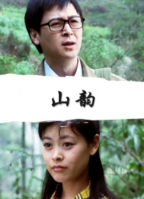 饥饿的女人